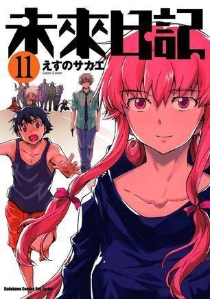 未来日记在线观看,穿越时空的青春冒险之旅